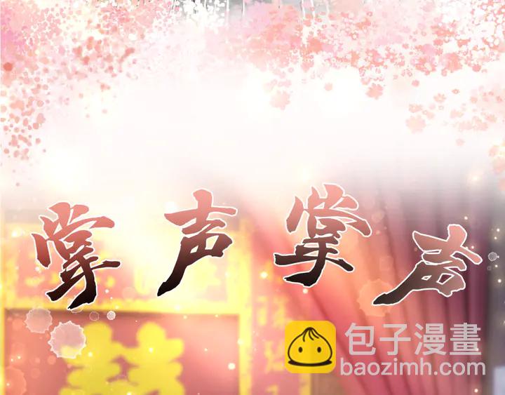 第173话 婚礼突变(1/3)-第167话