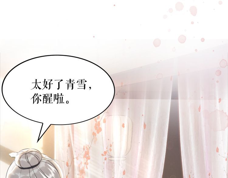 第175话 华丽归来(1/3)-第169话