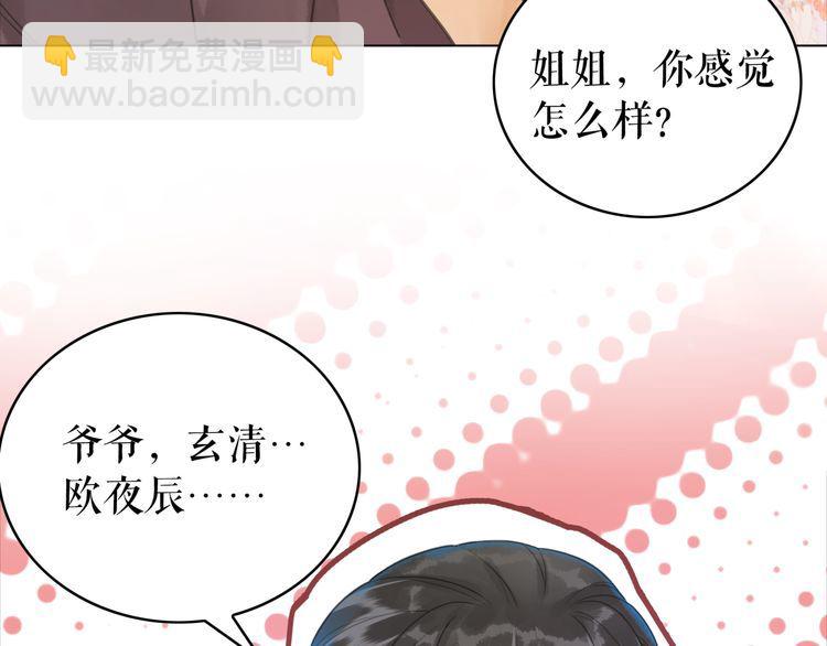第175话 华丽归来(1/3)-第169话