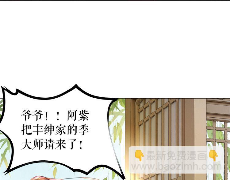 第175话 华丽归来(1/3)-第169话