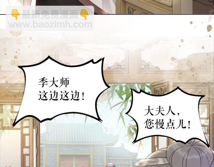 第175话 华丽归来(1/3)-第169话