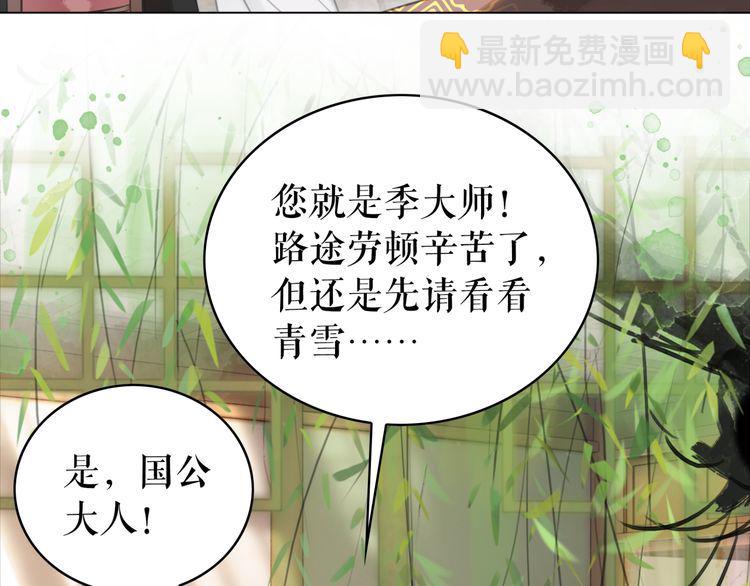 第175话 华丽归来(1/3)-第169话