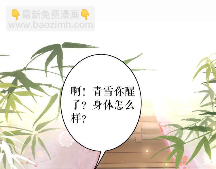 第175话 华丽归来(1/3)-第169话