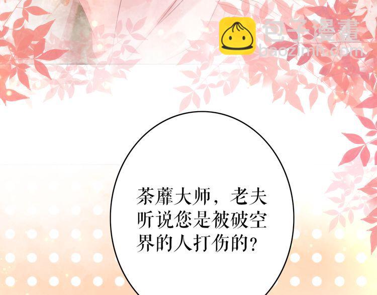 第175话 华丽归来(1/3)-第169话