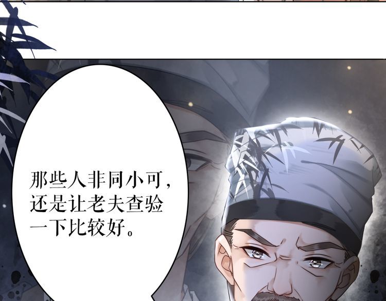 第175话 华丽归来(1/3)-第169话
