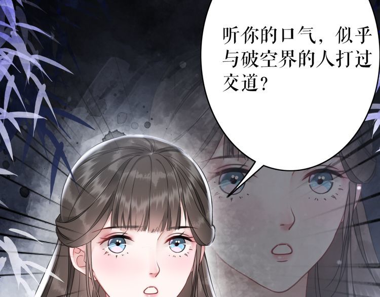 第175话 华丽归来(1/3)-第169话