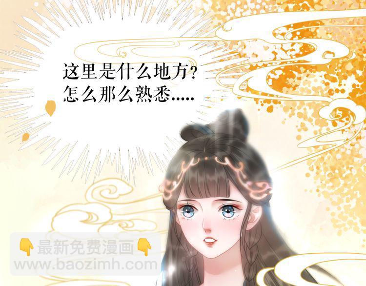 第175话 华丽归来(1/3)-第169话