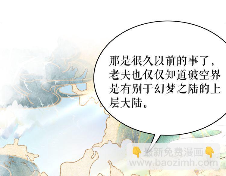 第175话 华丽归来(1/3)-第169话