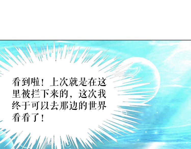 第177话 破空界(1/2)-第171话