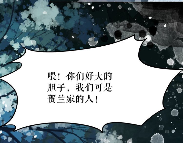 第177话 破空界(1/2)-第171话