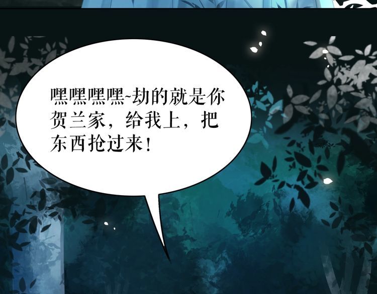 第177话 破空界(1/2)-第171话