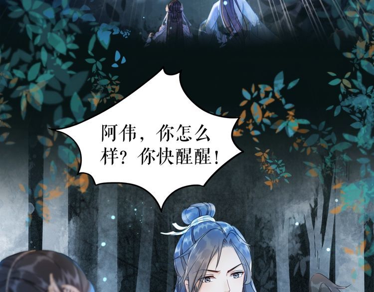第179话 智斗阴险小人(1/3)-第173话