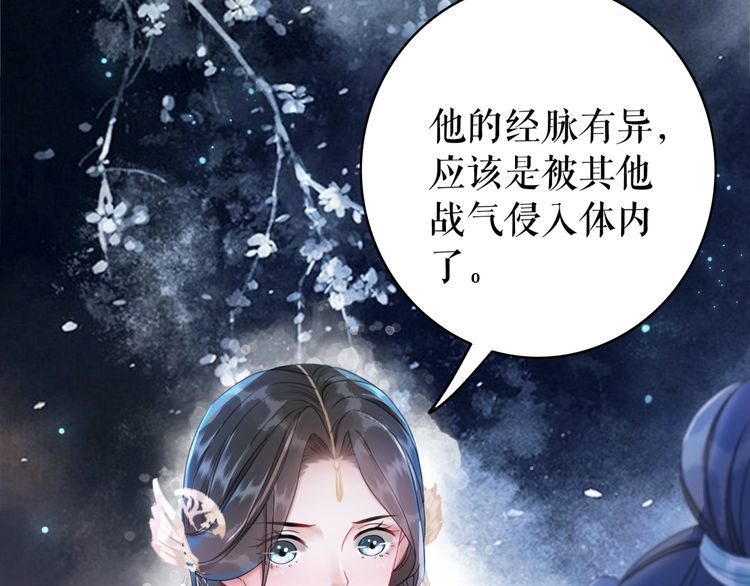第179话 智斗阴险小人(1/3)-第173话