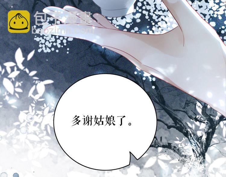 第179话 智斗阴险小人(1/3)-第173话
