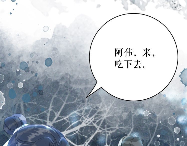 第179话 智斗阴险小人(1/3)-第173话