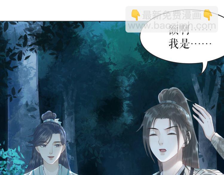 第179话 智斗阴险小人(1/3)-第173话