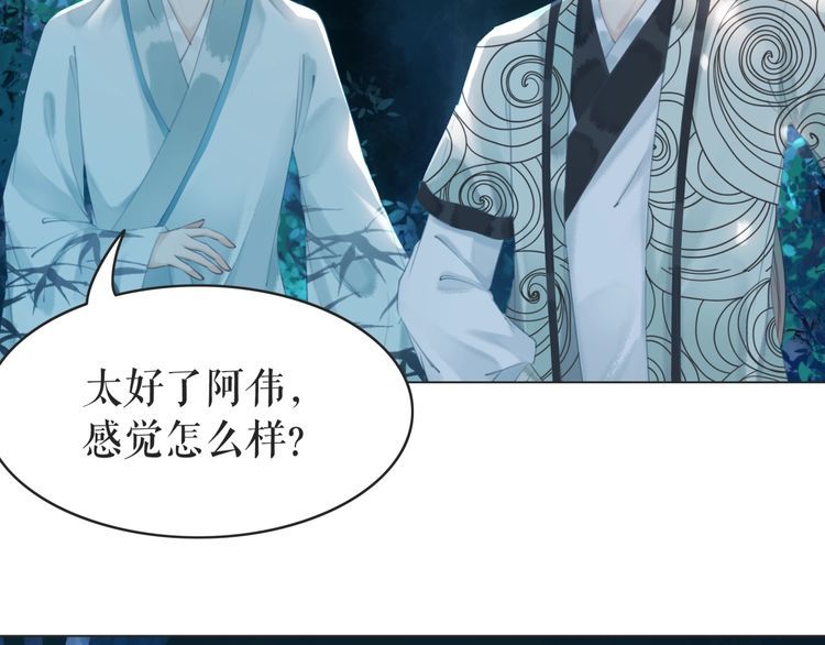 第179话 智斗阴险小人(1/3)-第173话