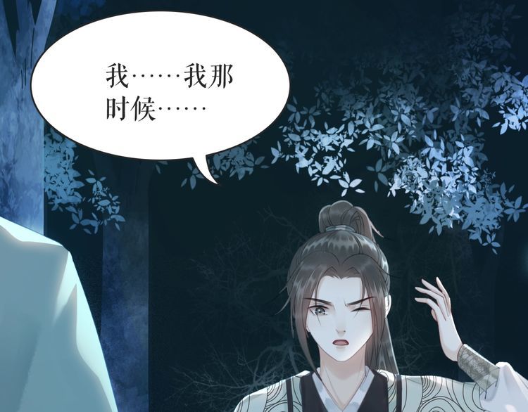 第179话 智斗阴险小人(1/3)-第173话