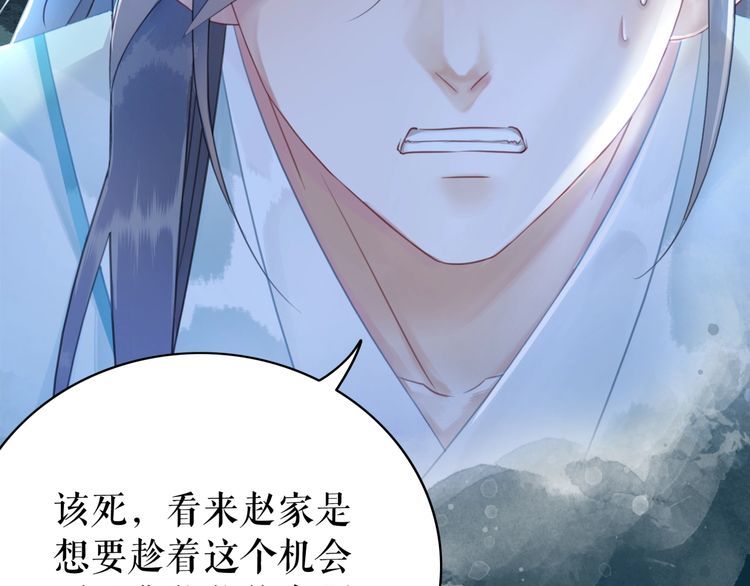 第179话 智斗阴险小人(1/3)-第173话