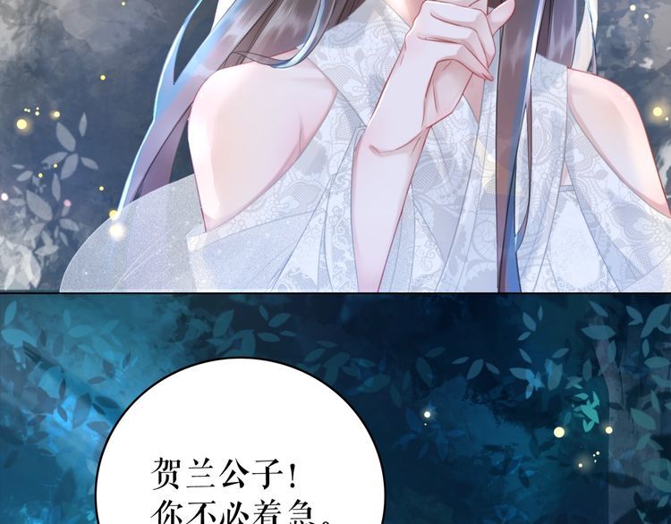 第179话 智斗阴险小人(1/3)-第173话