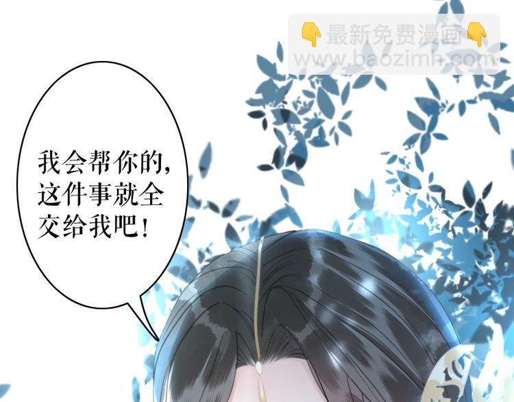 第179话 智斗阴险小人(1/3)-第173话