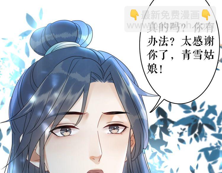 第179话 智斗阴险小人(1/3)-第173话