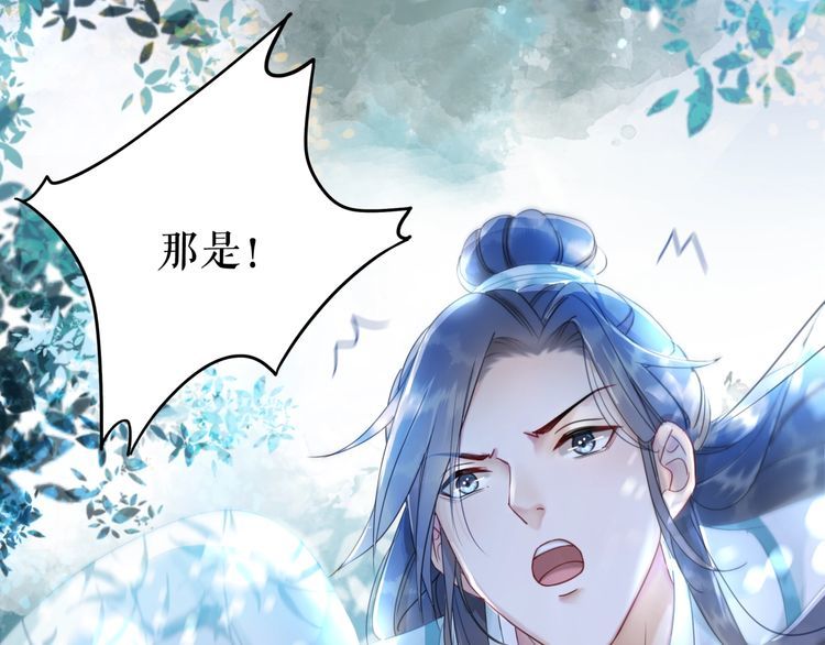 第179话 智斗阴险小人(1/3)-第173话