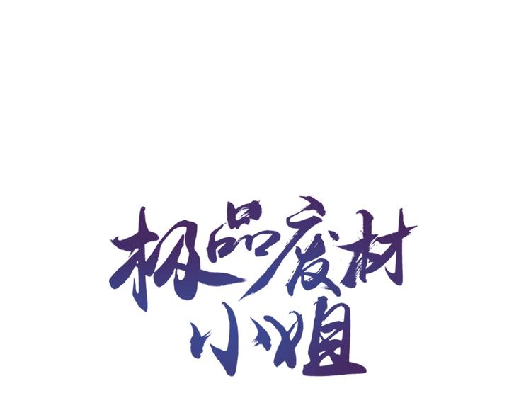 第18话 成为主宰(1/3)-第19话