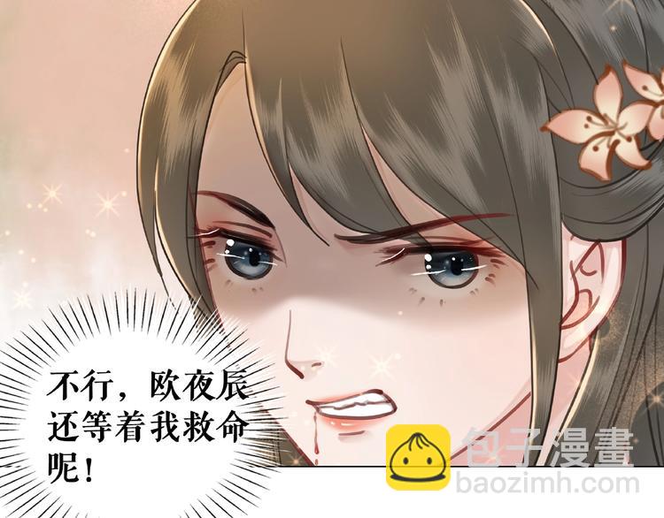 第18话 成为主宰(1/3)-第19话