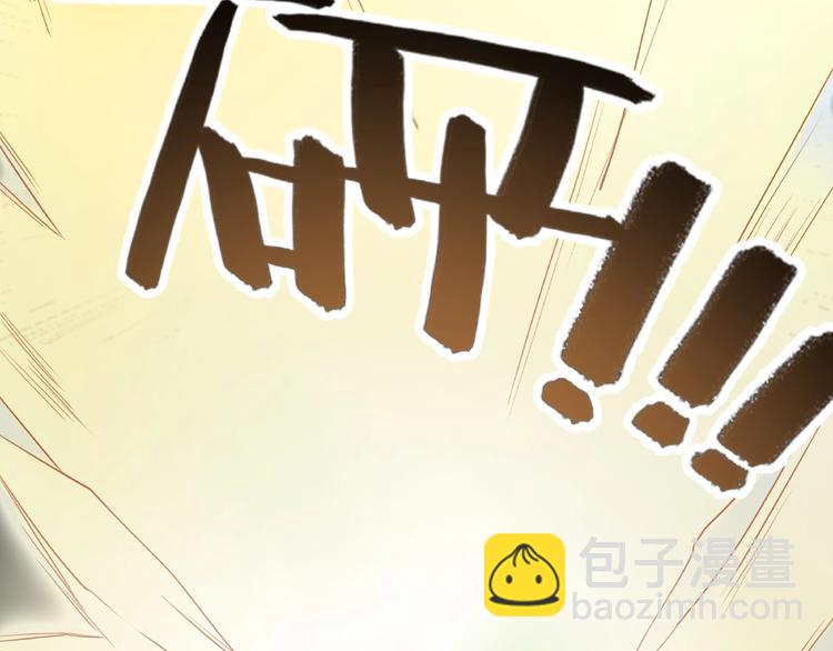 第18话 成为主宰(1/3)-第19话