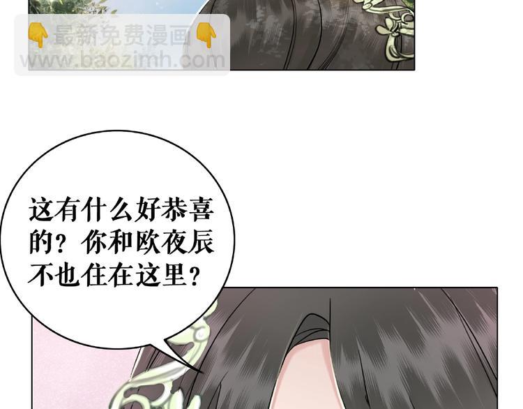 第18话 成为主宰(1/3)-第19话