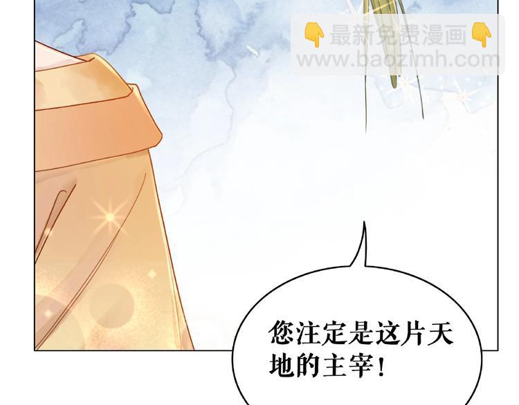 第18话 成为主宰(1/3)-第19话