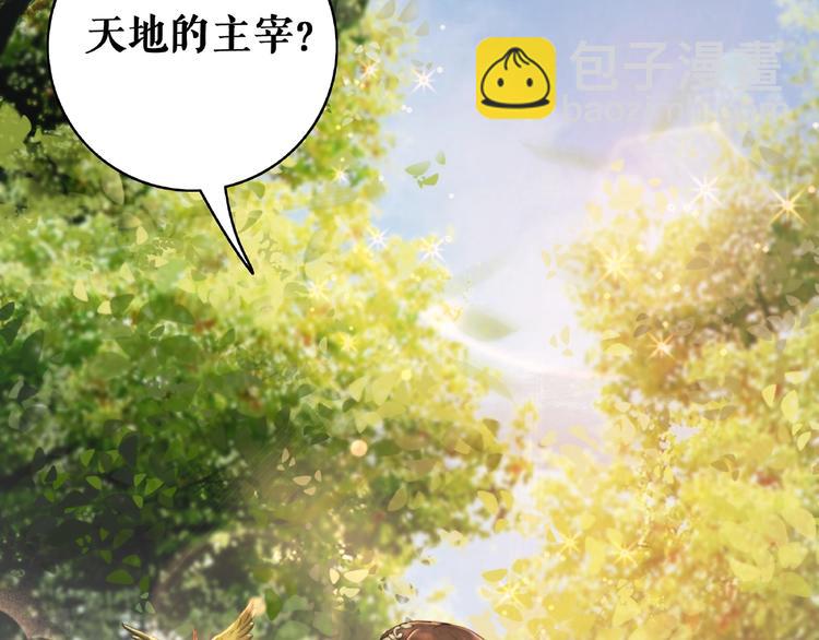 第18话 成为主宰(1/3)-第19话