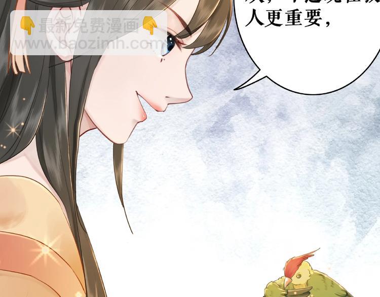 第18话 成为主宰(1/3)-第19话