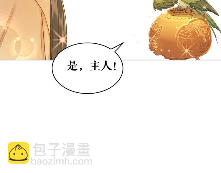 第18话 成为主宰(1/3)-第19话