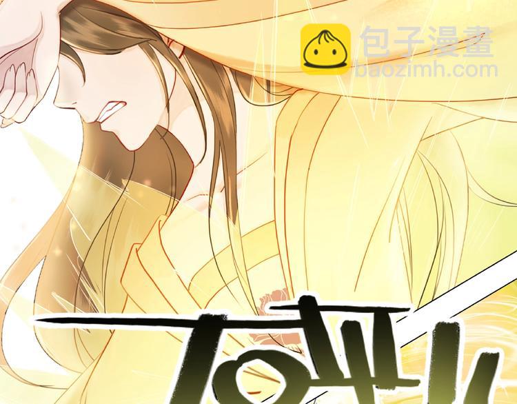第18话 成为主宰(1/3)-第19话