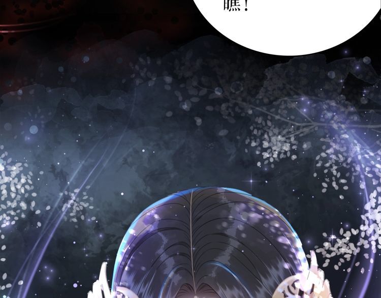 第181话 突然的误会？(1/3)-第175话