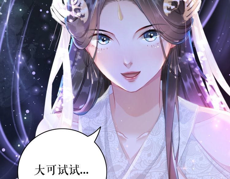 第181话 突然的误会？(1/3)-第175话