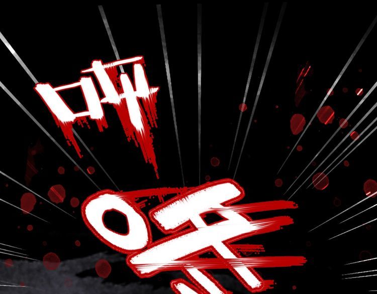 第181话 突然的误会？(1/3)-第175话