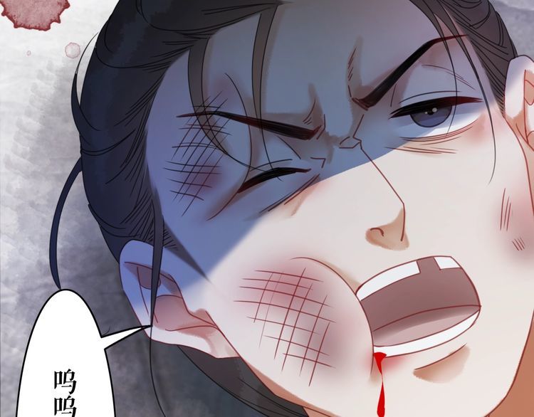 第181话 突然的误会？(1/3)-第175话