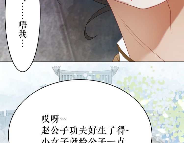 第181话 突然的误会？(1/3)-第175话