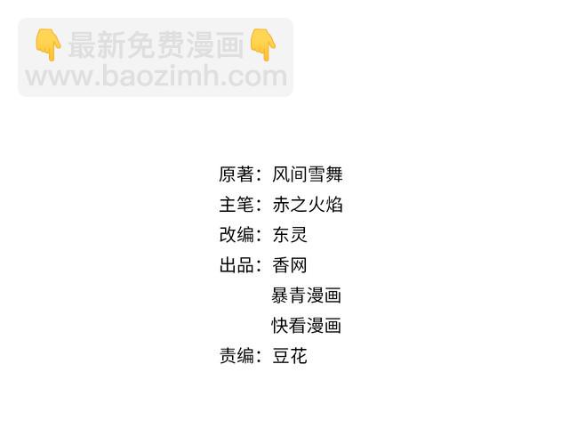 第181话 突然的误会？(1/3)-第175话