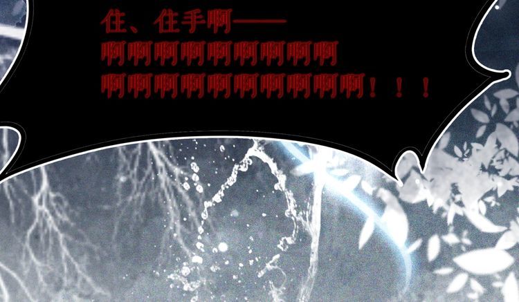 第181话 突然的误会？(1/3)-第175话