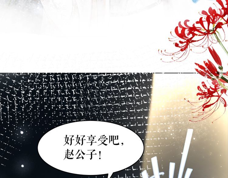 第181话 突然的误会？(1/3)-第175话