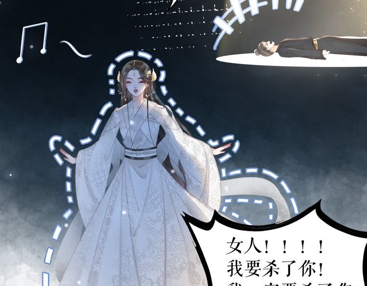 第181话 突然的误会？(1/3)-第175话