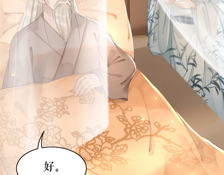 第181话 突然的误会？(1/3)-第175话