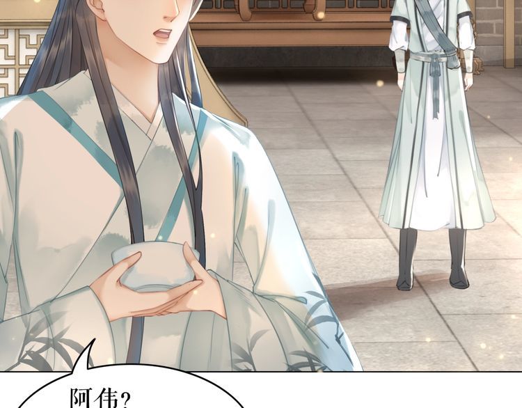 第181话 突然的误会？(1/3)-第175话