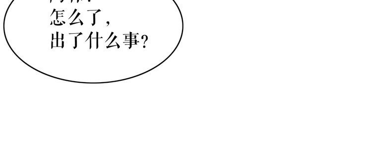 第181话 突然的误会？(1/3)-第175话