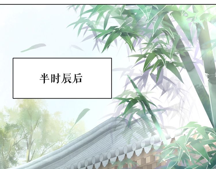 第181话 突然的误会？(1/3)-第175话