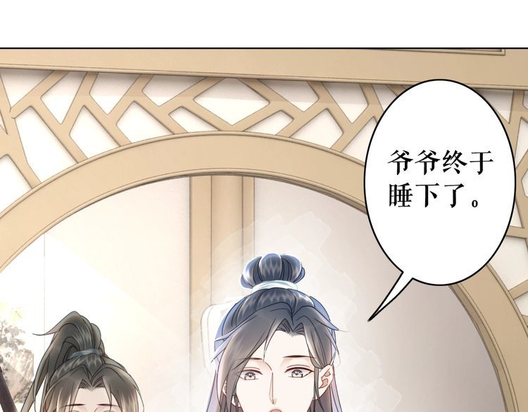 第181话 突然的误会？(1/3)-第175话